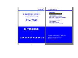 道橋網絡資源全解析 從圖紙、軟件到規范標準的專業指南